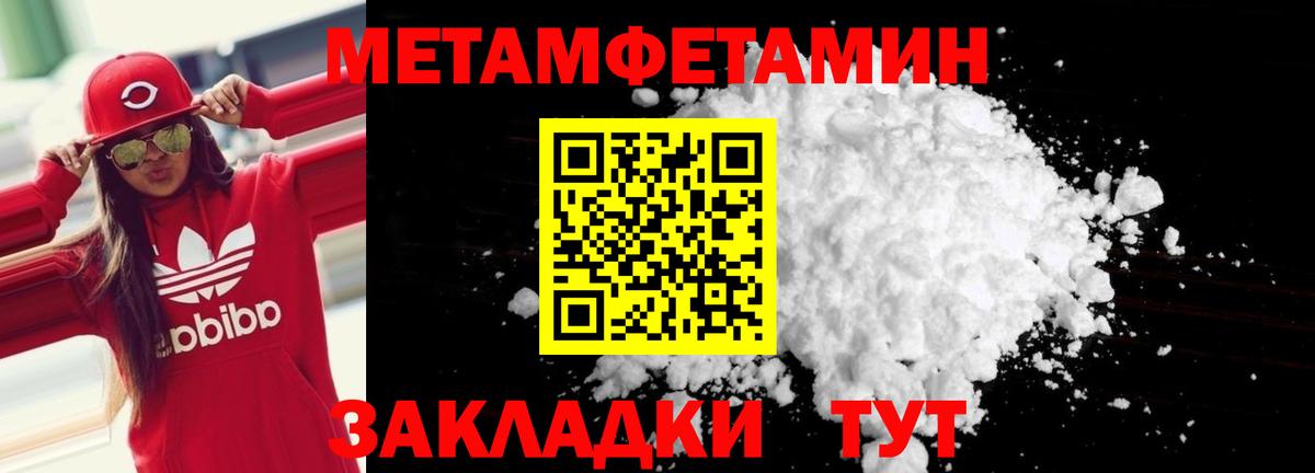 Амфетамин 98% Бузулук