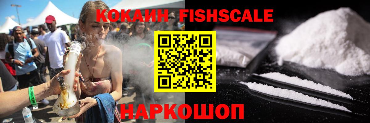 Alpha-PVP Бузулук