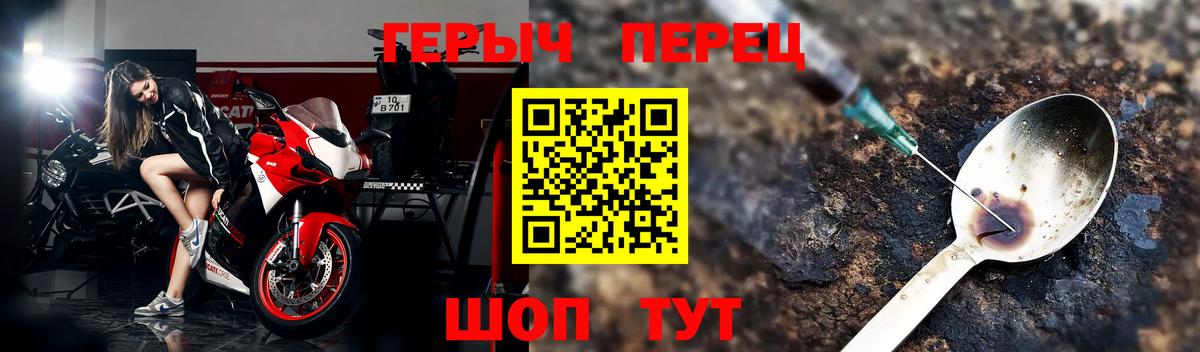 Героин гречка  Вход с VPN  Бузулук 