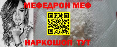 герыч Ачхой-Мартан