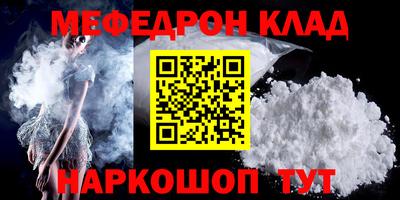 герыч Ачхой-Мартан