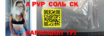 герыч Ачхой-Мартан