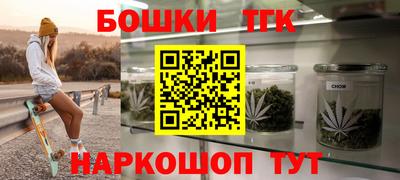 герыч Ачхой-Мартан