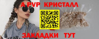 ALPHA-PVP Аша