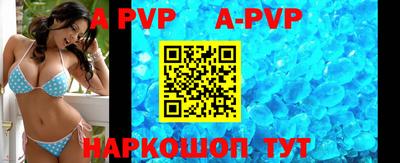 ALPHA-PVP Аша
