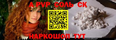 герыч Ачхой-Мартан