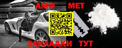 герыч Ачхой-Мартан