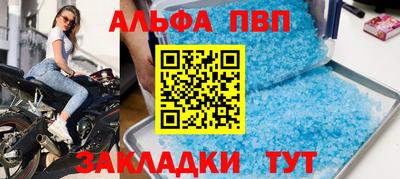apvp Баксан