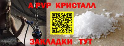 герыч Ачхой-Мартан