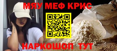 герыч Ачхой-Мартан