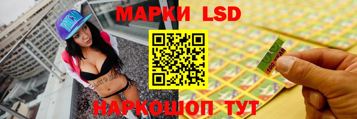 LSD-25 экстази кислота Бузулук
