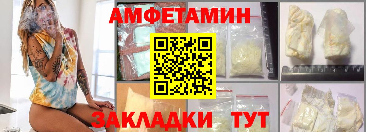 Бузулук  Первитин Methamphetamine  Первитин Methamphetamine  Вход с VPN 