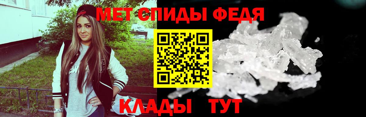 Первитин пудра Бузулук