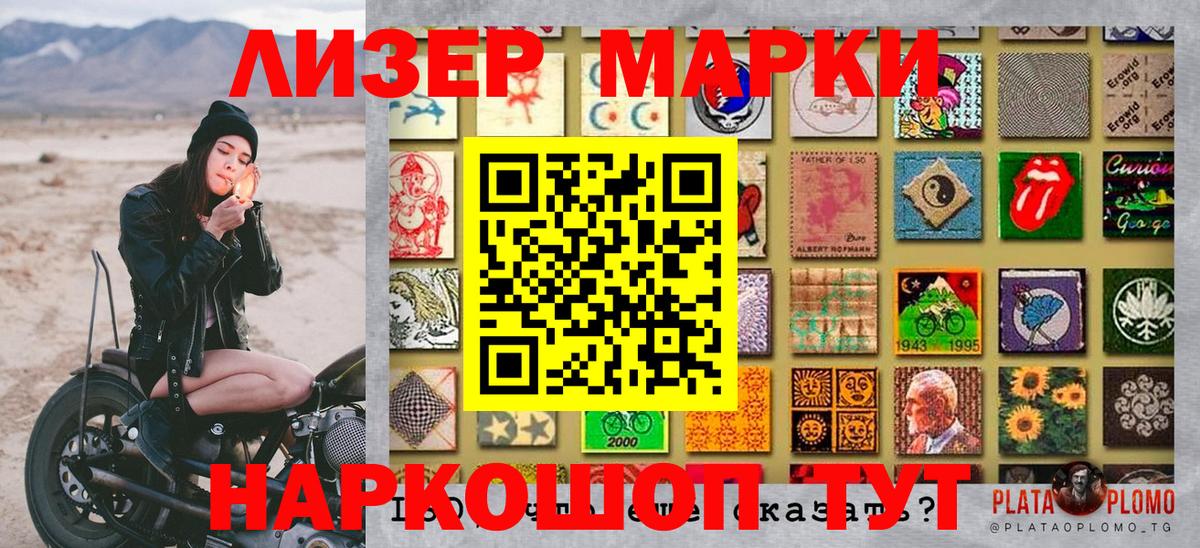 Бузулук  цена наркотик  Вход с VPN  Марки NBOMe 1,5мг  Марки NBOMe 1,5мг 