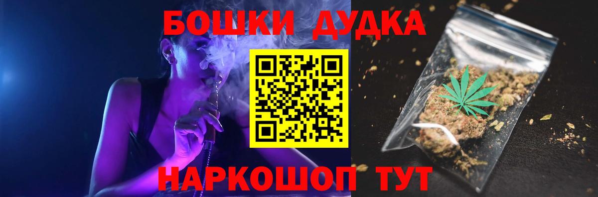 ЭКСТАЗИ  МЕФ кристаллы  Бузулук  Как найти закладки?  Гашиш  Метамфетамин  КЕТАМИН  Канабис  Вход с VPN  Cocaine 